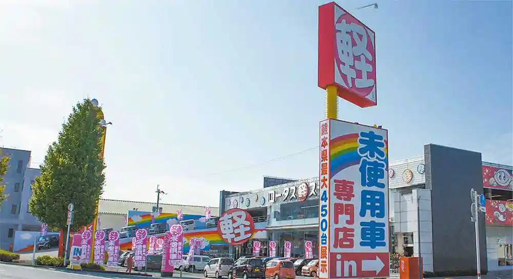 軽ステ熊本しみず店